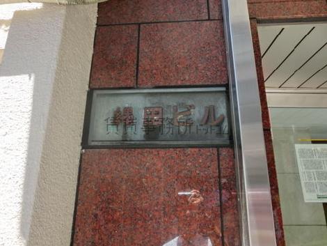 正面玄関