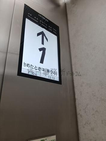 エレベーター１１名乗り