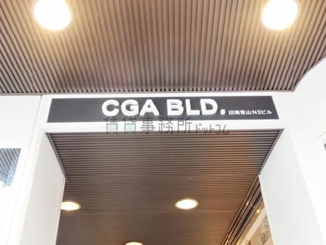 CGAビル / CGA BLD.