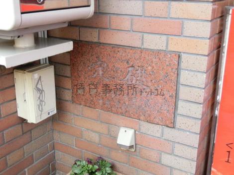 竣工