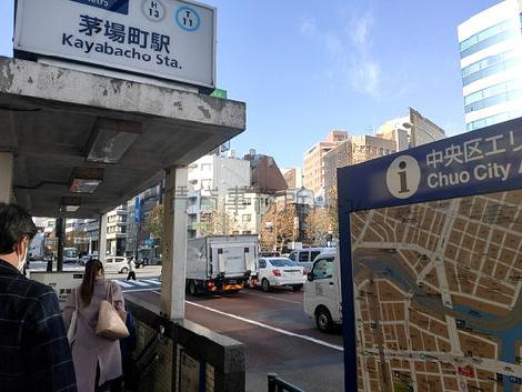 物件周辺