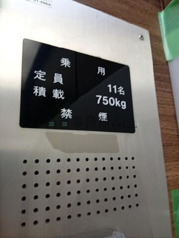 エレベーター