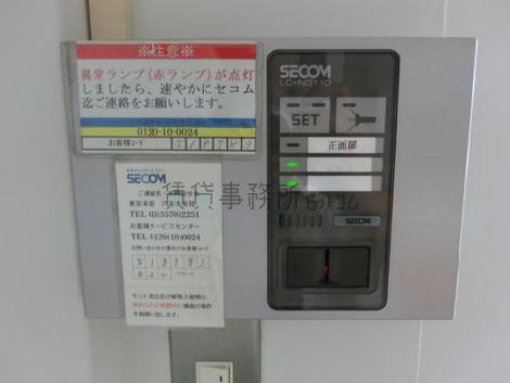 田中駒ビルの設備