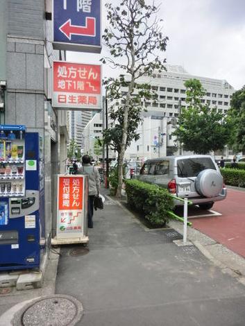 物件周辺
