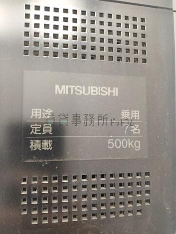 エレベーター