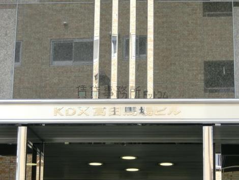 KDX高田馬場ビル