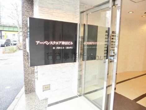 物件周辺