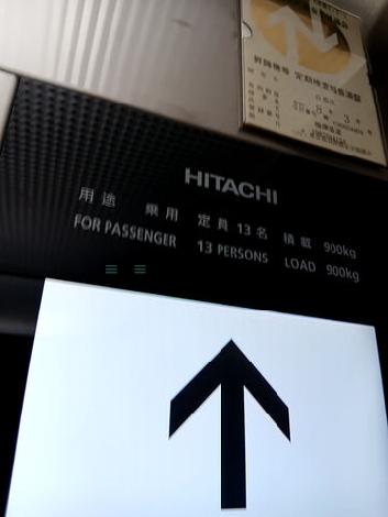 エレベーター