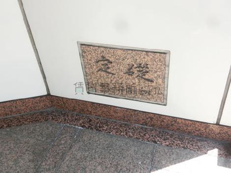 正面玄関