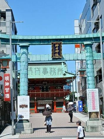 物件周辺