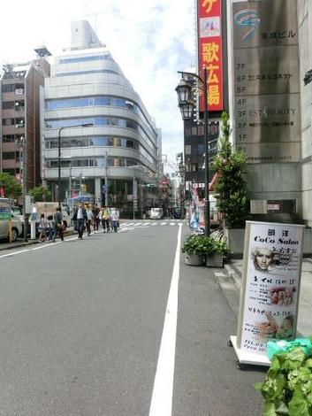 物件周辺