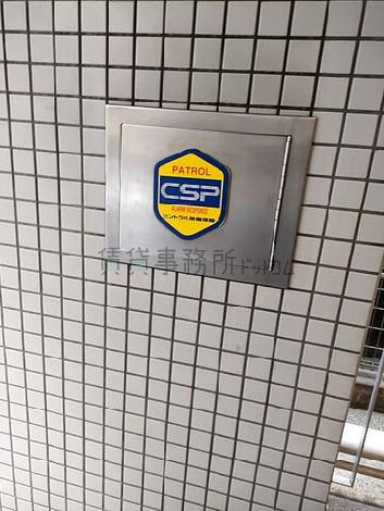 機械警備