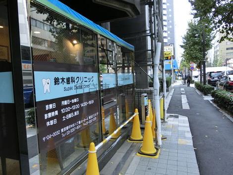 物件周辺