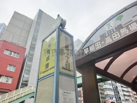 物件周辺