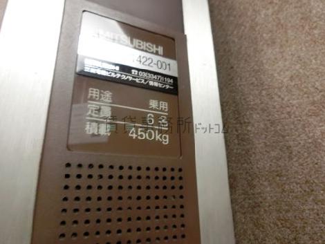 エレベーター