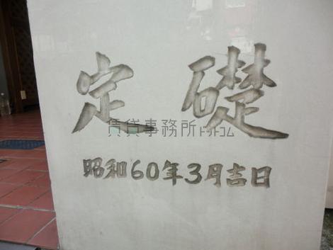 正面玄関