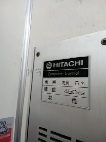 定員6名