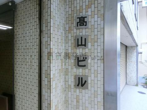 正面玄関