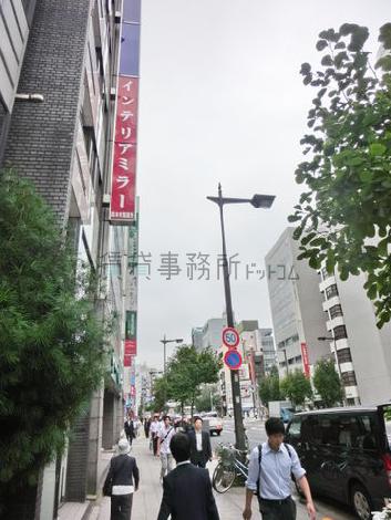 物件周辺