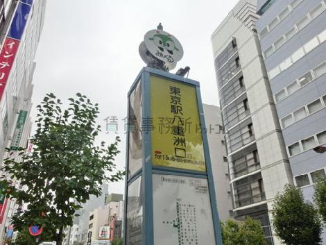 物件周辺