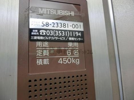 エレベーター
