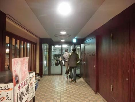 この先神保町駅です