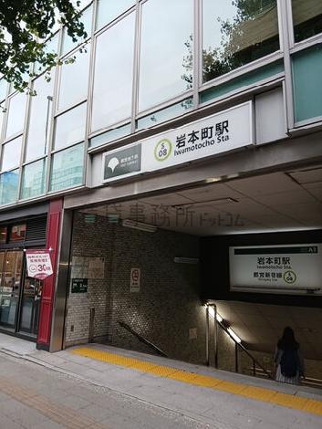 駅至近