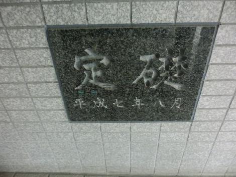 正面玄関