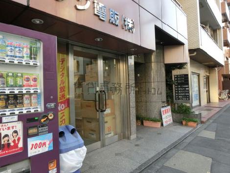 物件周辺