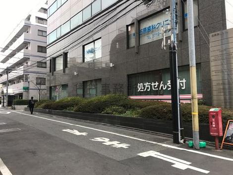 物件周辺