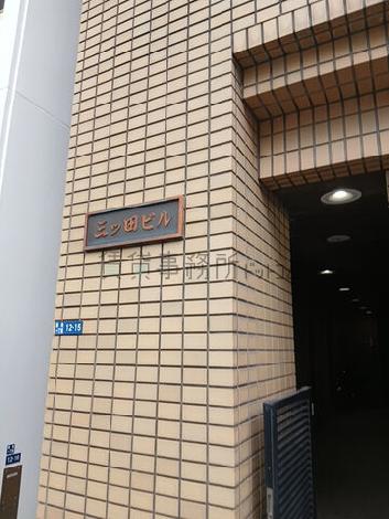 正面玄関