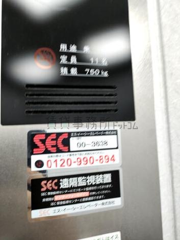 エレベーター１１名乗り