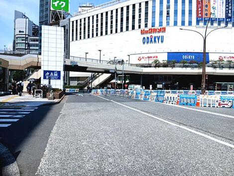 物件周辺