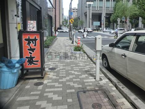 物件周辺