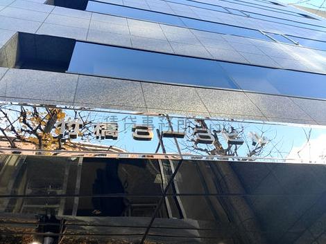 正面玄関