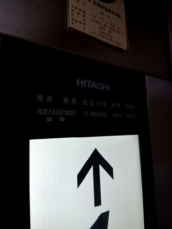 エレベーター