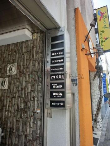 入り口の歩道から目立つ位置にテナントサインがあります