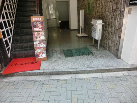歩道との間にわずかに段差があります