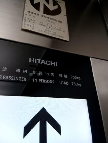 エレベーター