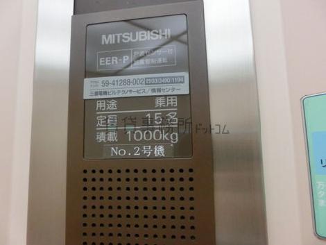 エレベーター