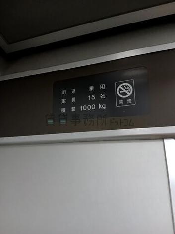 エレベーター