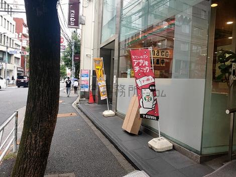 物件周辺