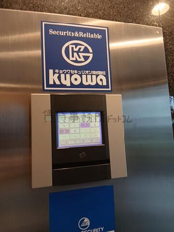 機械警備