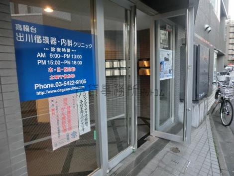 正面玄関