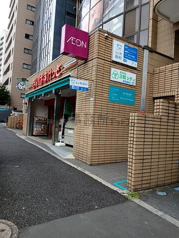 物件周辺