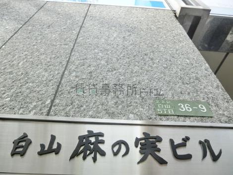 正面玄関