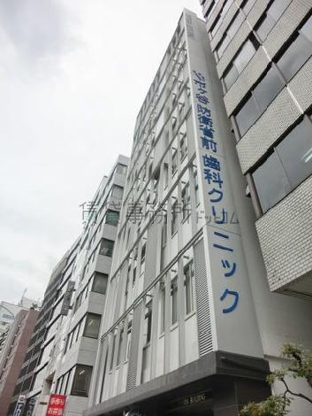 前面改修済みの、綺麗なビルです