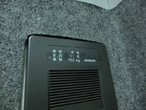 エレベーター