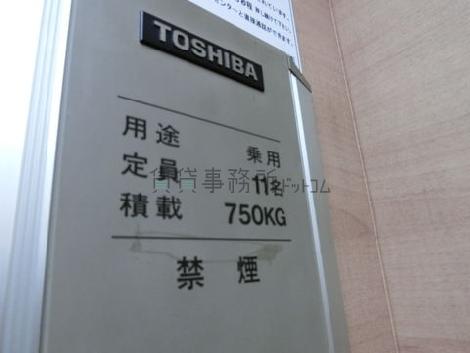 エレベーター