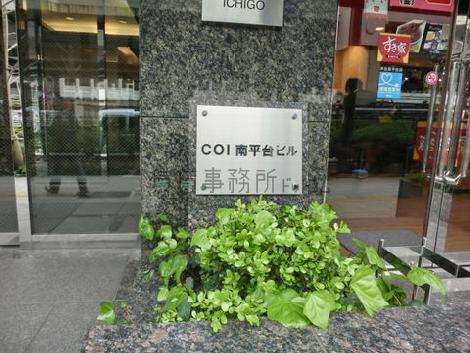 正面玄関